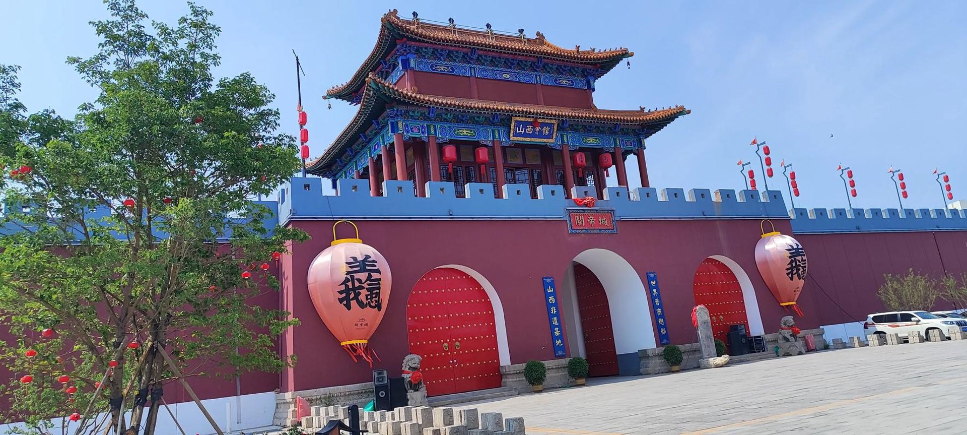 山西业恒建筑